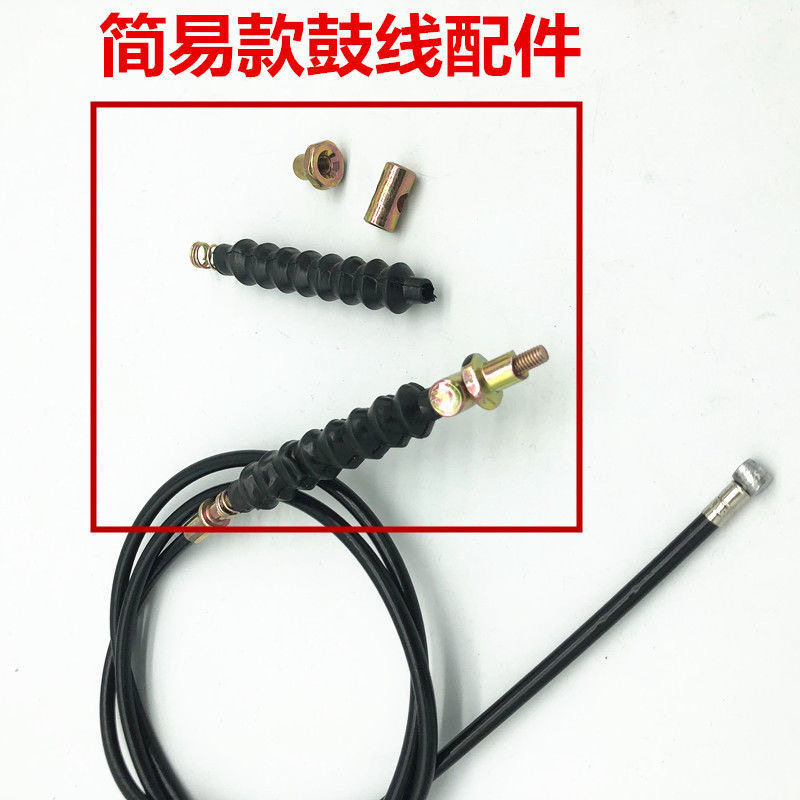 电动车刹车线防尘罩螺母三轮车鼓刹线电瓶车刹车闸线螺丝弹簧配件
