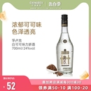 LIQUEUR 洋酒捷克原装 进口孚卢克烘焙调酒白可可味力娇酒700ml