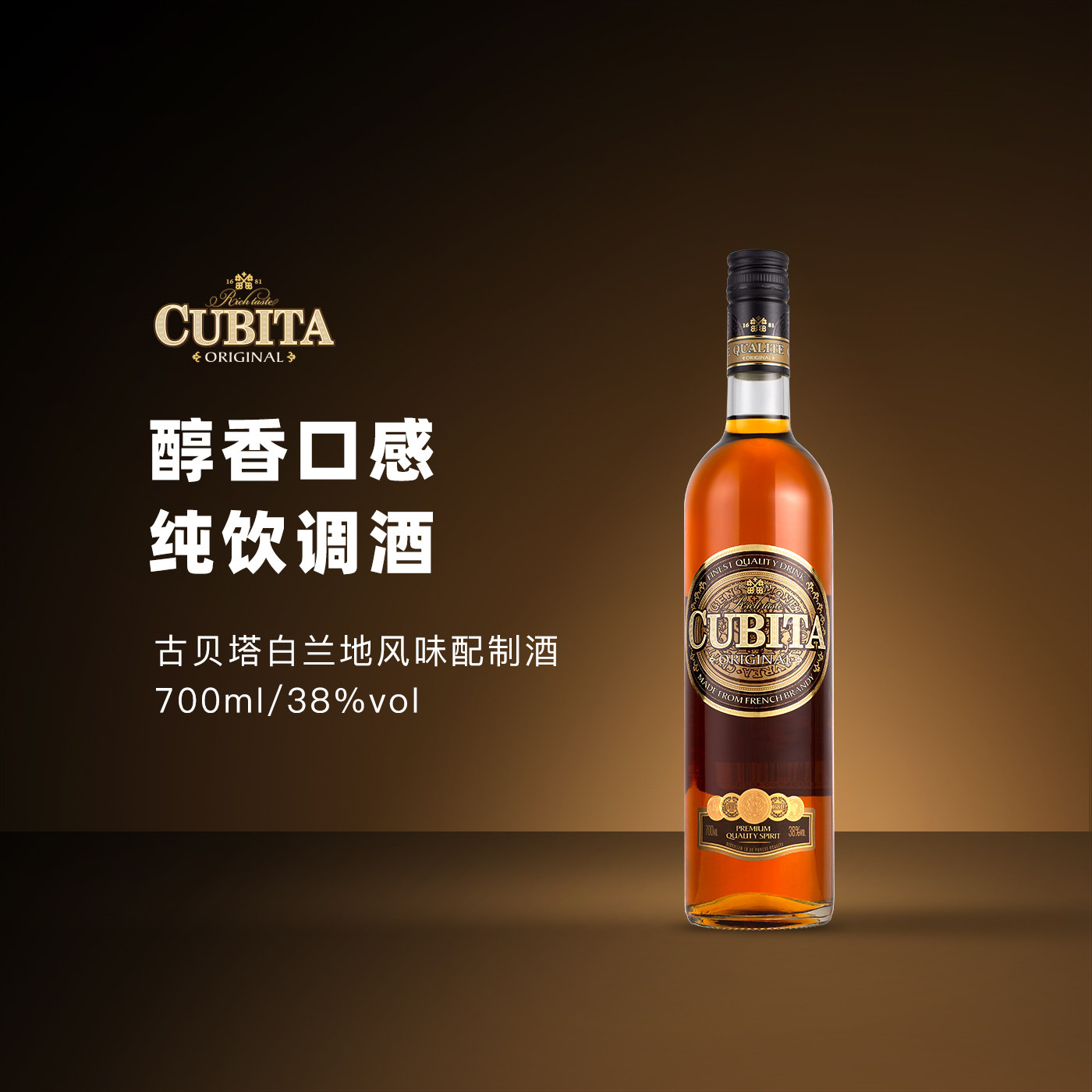 ����ά��ԭװ������ƹű���CUBITA�����ط�ζ���ƾƼ�β�ƻ��� 45Ԫ