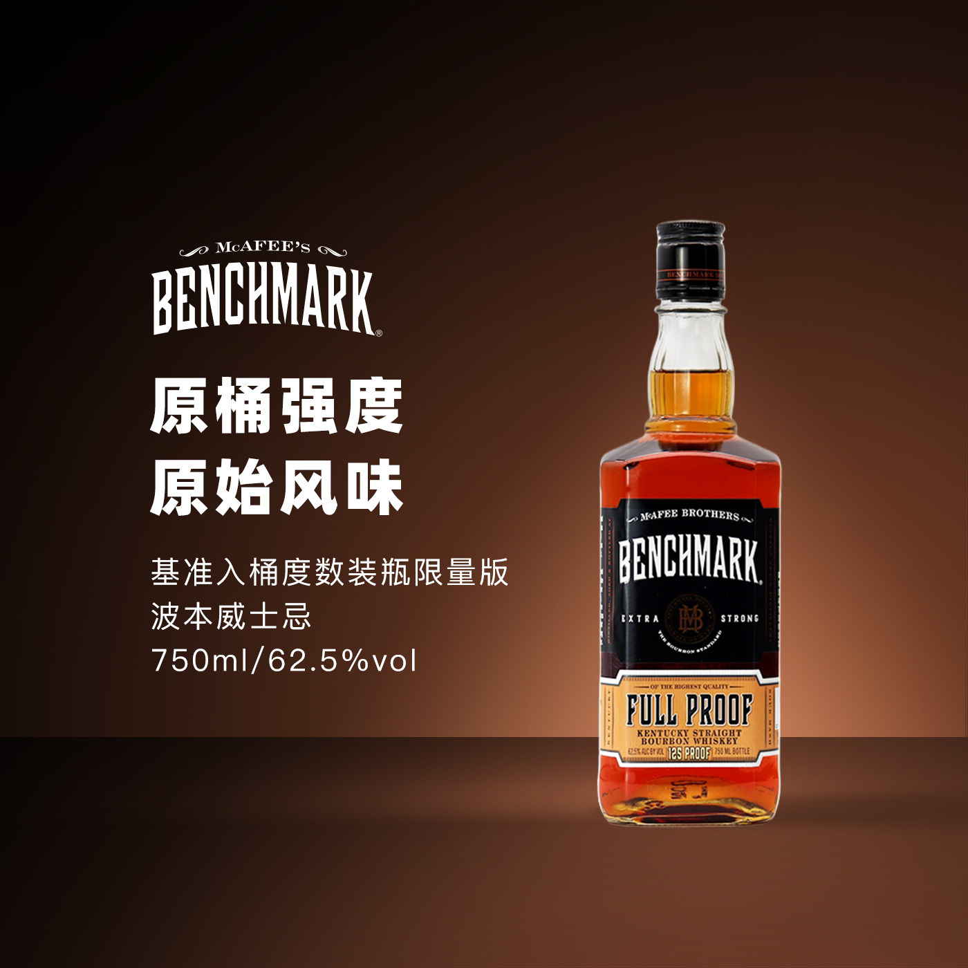 美国波本威士忌基准可乐桶图片