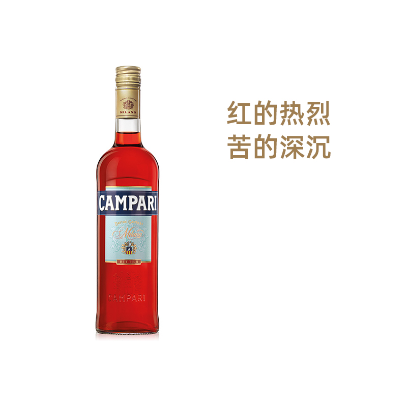 金巴利/Campari意大利开胃酒