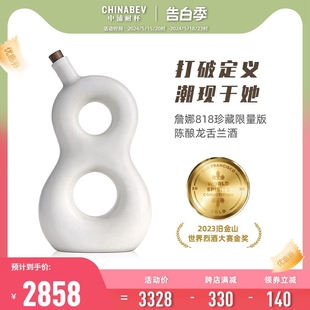 陈酿龙舌兰酒肯达尔詹娜肯豆TEQUILA 墨西哥洋酒詹娜818珍藏版