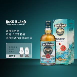 道格拉斯梁石蚝16年雪莉桶苏格兰调和麦芽威士忌英国岛屿洋酒进口
