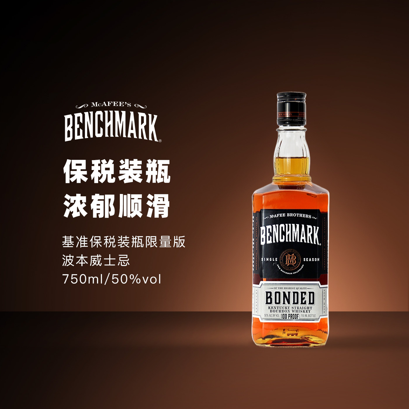 美国波本威士忌基准可乐桶图片