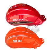 三轮摩托车油箱150175万虎悍马福田力帆奔牛军工货运三轮车油箱