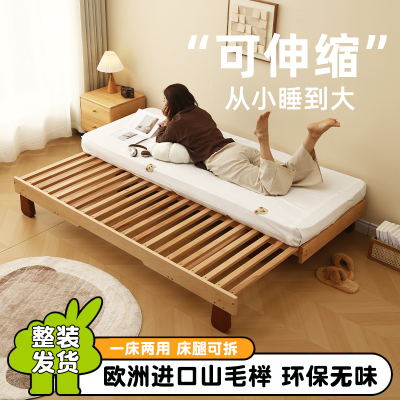 原木适合小房间的可抽拉床