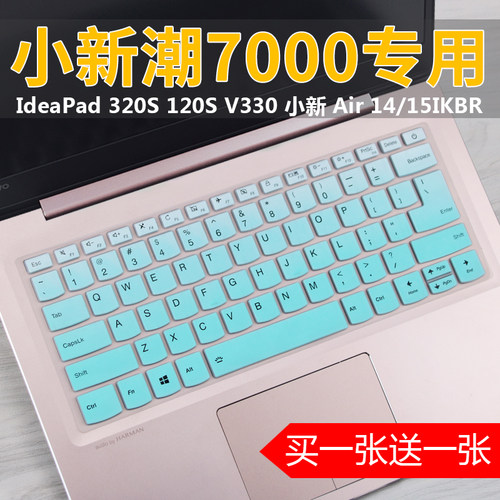 14英寸联想ideapad12