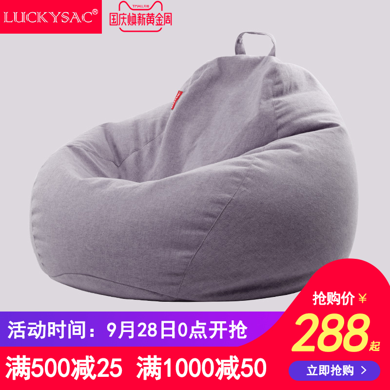 luckysacÀÁÈËɳ·¢¶¹´üEPPµ¥ÈËɳ·¢ÎÔÊÒ¿ÍÌüÑǫ̂С»§ÐÍÒÎ×Óé½é½Ã×