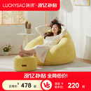 luckysac懒人沙发弹力豆沙袋单人躺卧椅客厅可躺可睡卧室ins风