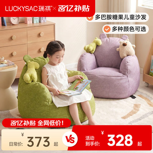 儿童沙发单人小沙发宠物猫窝