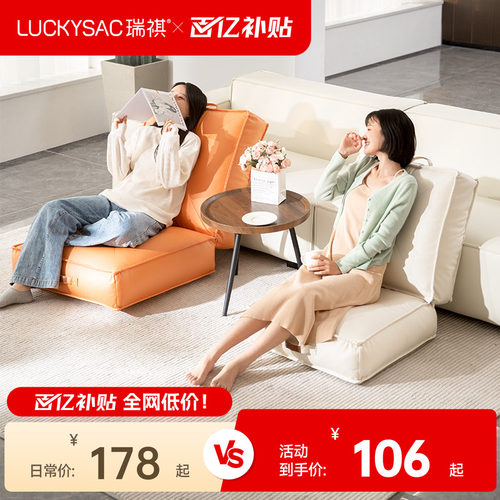 luckysac吐司坐垫方形圆形蒲团垫