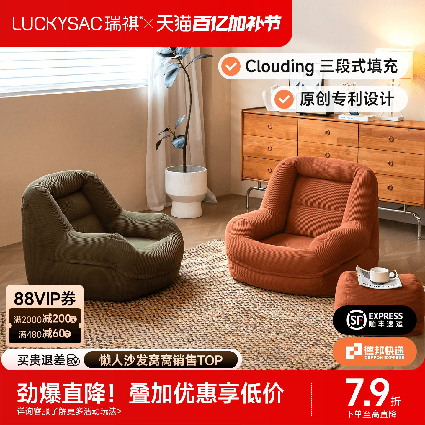 luckysac懒人沙发窝窝沙发榻榻米阳台卧室客厅单人休闲阅读躺椅