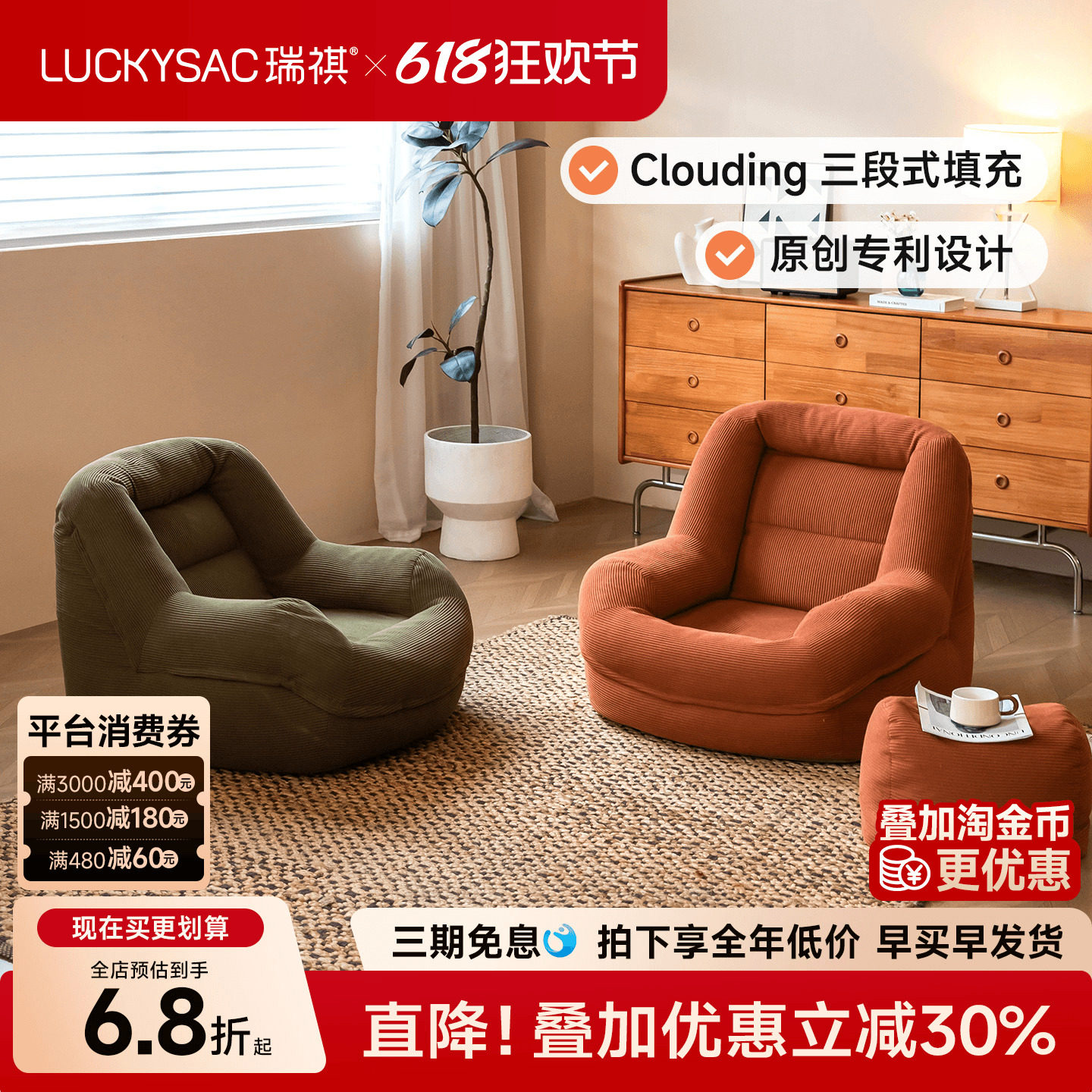 luckysac懒人沙发窝窝沙发榻榻米阳台卧室客厅单人休闲阅读躺椅