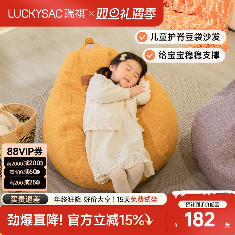 儿童沙发懒人豆袋可躺可睡单人小孩沙发阅读角卧室卡通宝宝榻榻米