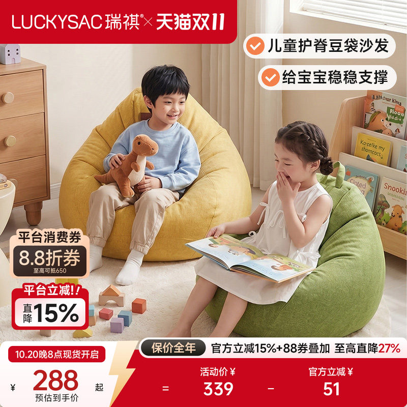 儿童沙发懒人豆袋可躺可睡单人小孩沙发阅读角卧室卡通宝宝榻榻米
