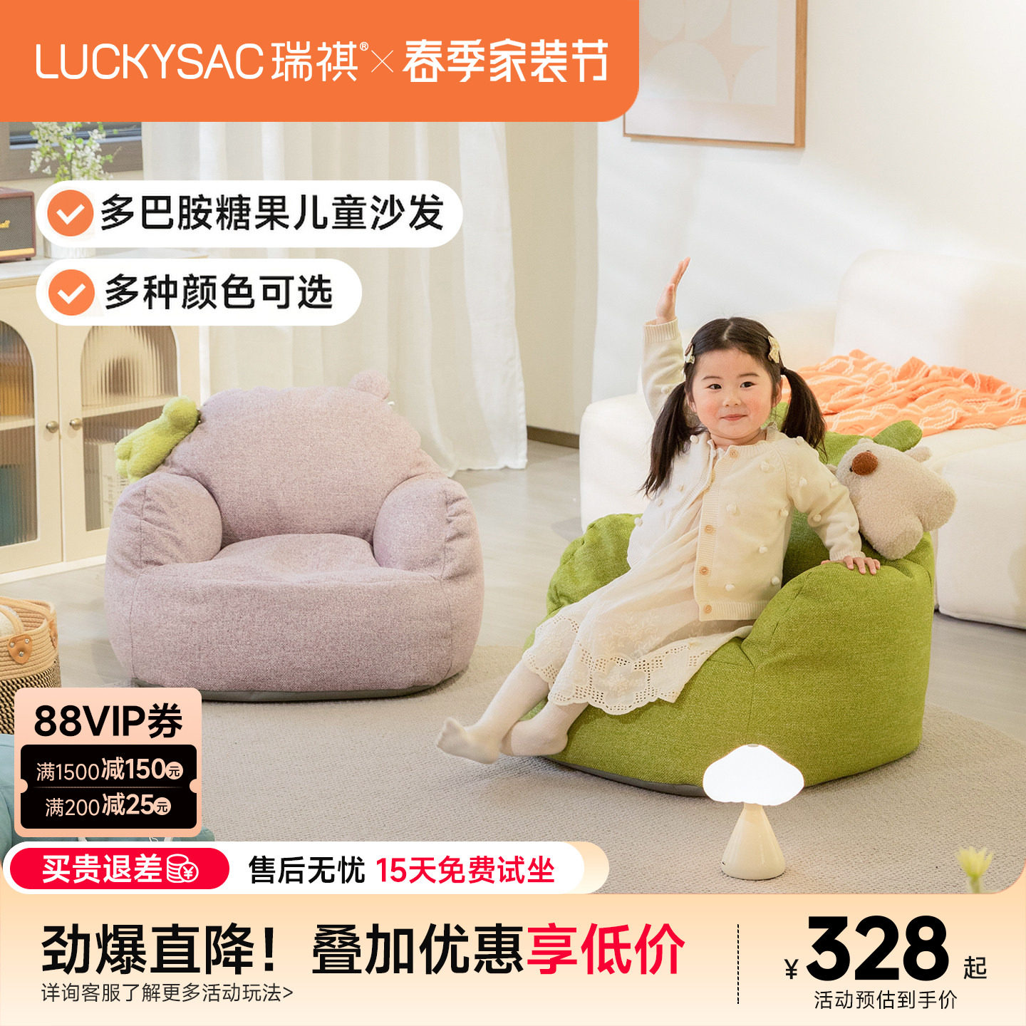 儿童懒人沙发柔软阳台卧室休闲宝宝阅读可爱座椅单人小沙发猫窝