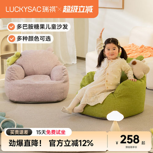 儿童沙发单人小沙发宠物猫窝