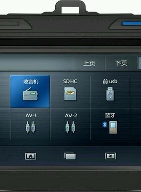 先锋AVIC-F5101/F7132丰田08-12款老卡罗拉专车专用DVD导航主机