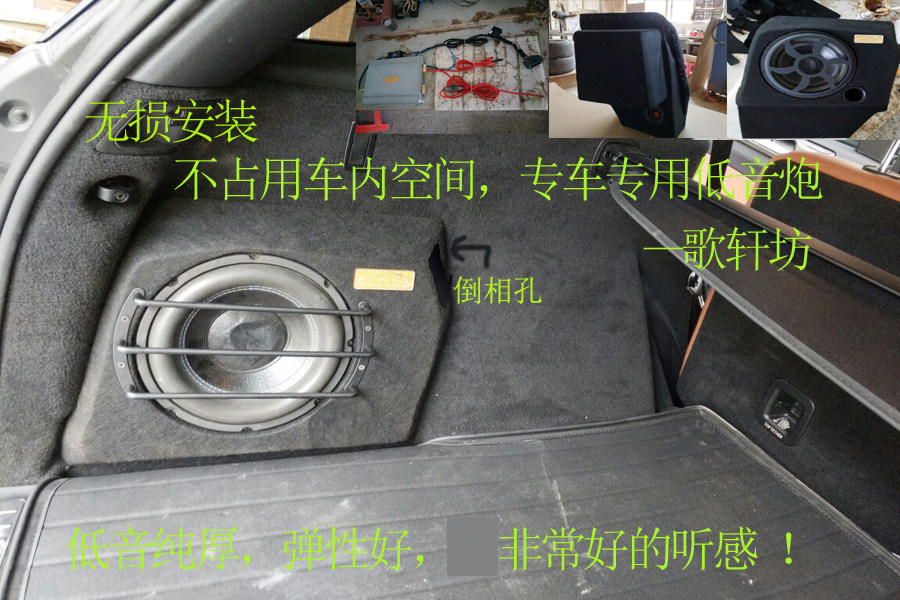 低音炮 ML车 GLE专用音箱 低音木箱体 10寸喇叭 超重 隐藏 装音响