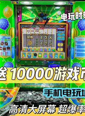 推币机线上电玩城手机版小丑超级马戏团魔术手游小程序疯狂魔鬼城