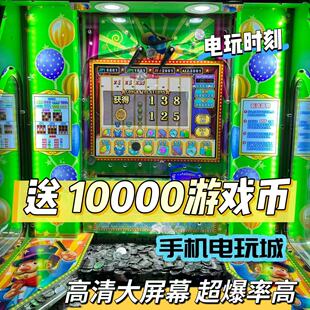 推币机线上电玩城手机版小丑超级马戏团魔术手游小程序疯狂魔鬼城
