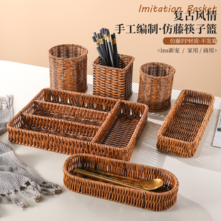 仿藤刀叉勺子筷子收纳盒筷子筒家用商用筷子笼盒西餐厅餐具收纳盒