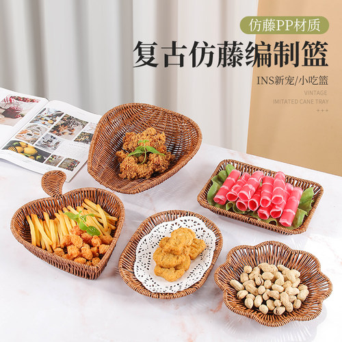 客厅用水果篮藤编点心小吃