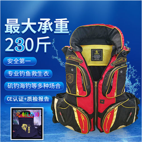 专业矶钓多功能防水便携救生衣