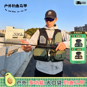 透气网眼多功能溪流户外钓鱼马甲