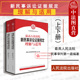 最高人民法院民事审判第一庭 正版 人民法院 上下册 司法解释理解与适用丛书 2020新版 最高人民法院新民事诉讼证据规定理解与适用
