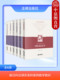全6册 刑法案例教程总论 华东政法 正版 国际私法学 新法科法律实务案例教学教材 公司法 刑事诉讼法案例教程 分论 企业合规实务