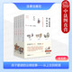 从上古到明清 全五册 孙燕子绘 正版 甘棠 法律故事 内附贴图60幅法律故事贴画 何勤华作序罗翔推荐 孩子爱读 法律故事读物 法律