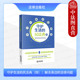 社 解决身边 守护生活 正版 民法典法律知识读物 民法典四 陈清华 法律出版 法律问题 彩礼新规非婚生子权益保护法律问题分析解答