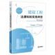 杨盼 建设工程法律纠纷实务问答 法律出版 社 9787524412120 正版 法律实务施工企业发包人律师参考书 2026年新书