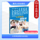王晓晓 张金梅 重庆大学出版 社 口语训练精听训练泛听训练 正版 大学一年级下非英语专业词汇视听导入口语句式 大学英语视听说训练2