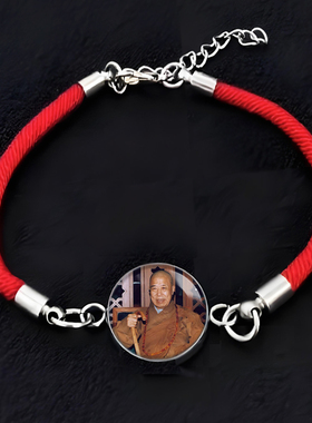 宣化上人照片佛像手链饰品挂件禅宗大德高僧法师上人随身手串佛珠