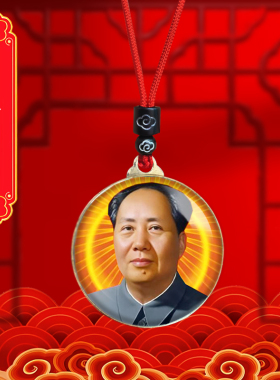 毛主席头像挂件老年毛泽东双面照片吊坠爷爷伟人挂脖项链纪念礼品