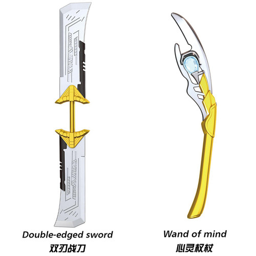 灭霸权杖积木武器玩具人仔