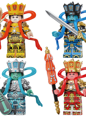 第三方封神演义魔家四将魔礼青寿拼装积木人仔玩具适用乐高36501