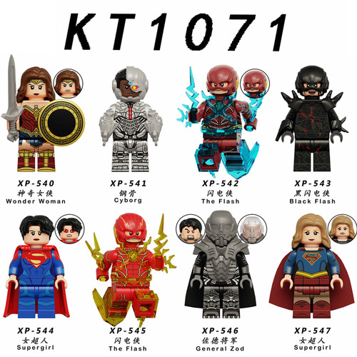 兼容乐高拼装积木人DC闪电侠