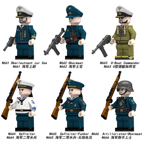 德海军士官水手上尉军事战争第三方拼装积木人仔玩具N661适用乐高