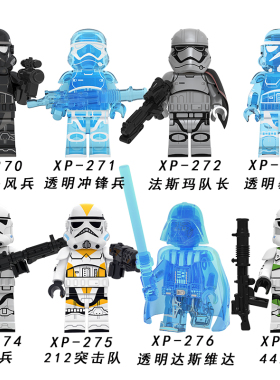 星球大战KT1035透明全息克隆兵暴风兵黑武士积木人仔玩具