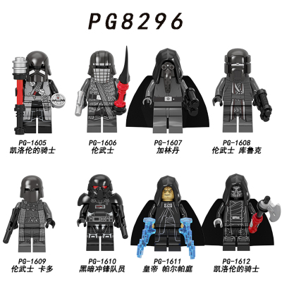 星球大战凯洛伦武士团加林丹黑暗士兵拼装积木人仔PG8296