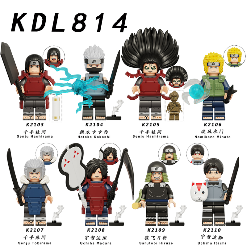小小玩具木叶忍者历代影宇智波斑鼬卡卡西拼装积木人仔玩具KDL814