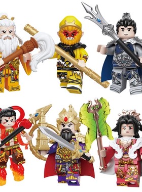 西游记孙悟空哪吒二郎神第三方拼装积木人仔玩具30307