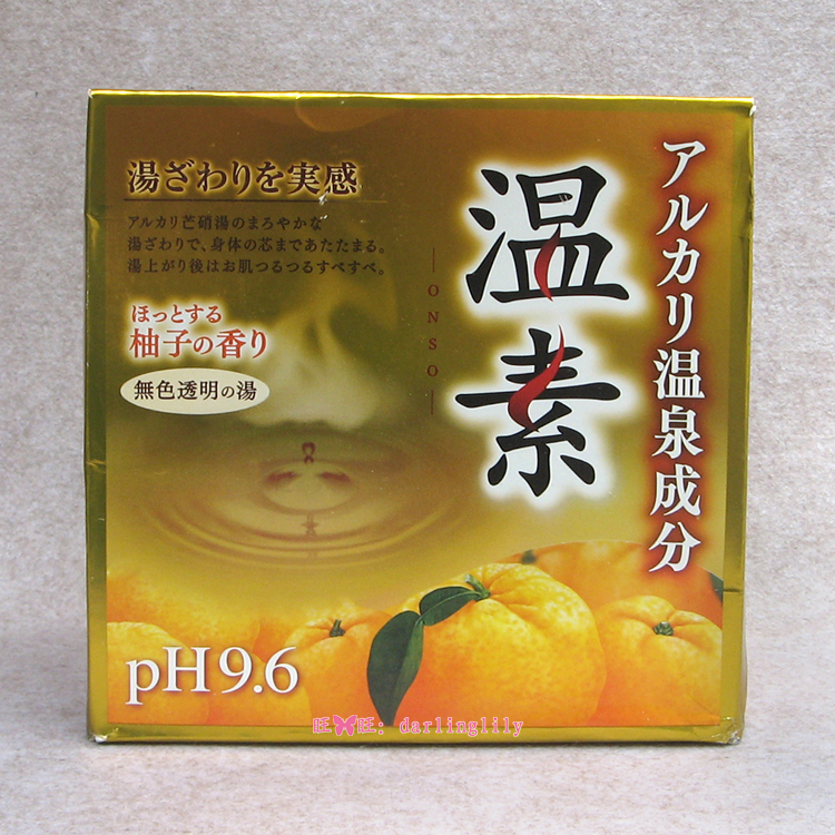 巴斯洛漫温素柚子浴盐无色素透明