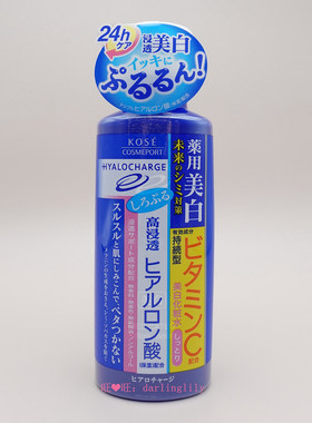 日本正品高丝透明质酸爽肤水
