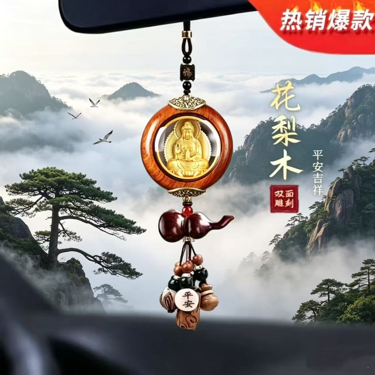 2026新款汽车挂件车内吊饰毛泽东毛主席像车挂后视镜吊坠毛爷爷