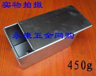 450克镀铝不粘土司盘/不沾带盖吐司盒/吐丝盒/土司盒/蛋糕模450g