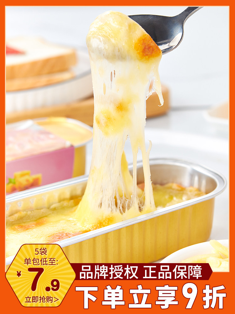 芋冠芝士焗番薯半成品网红拉丝香芋红薯烘焙甜点心微波炉加热即食